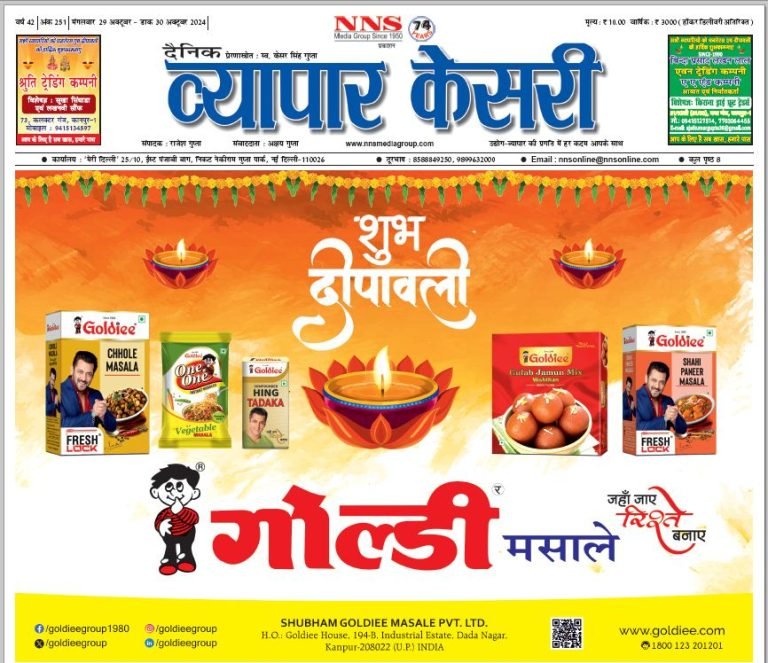 Vyapar Kesari 29 October 2024
