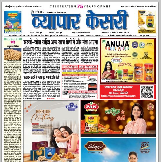 Vyapar Kesari 09 April 2026