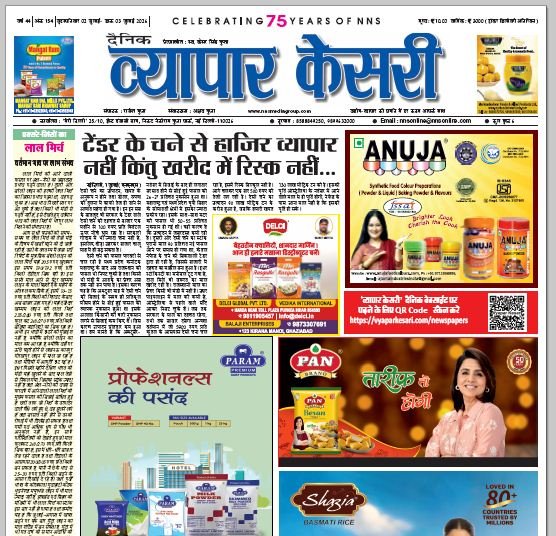 Vyapar Kesari 2 July 2026